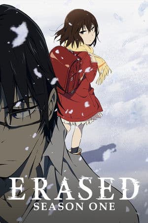 ERASED