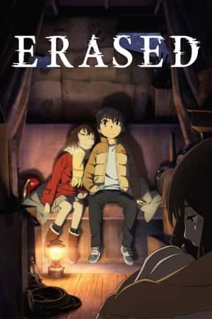 Erased görseli